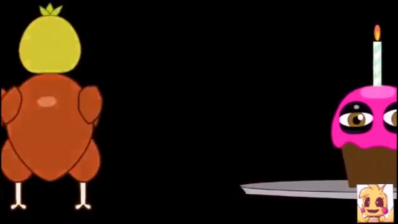 Той чика и кексик прикол❤