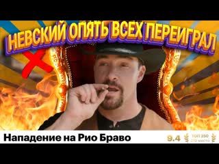 Новый фильм ковбоя невского вестерны с клинтом иствудом отдыхают