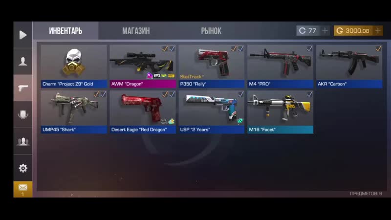 Буст подписчика