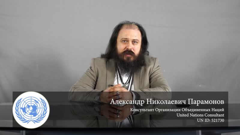 Александр парамонов заявление о мировом кризисе и противостоянии выхода из него