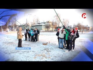 Морозные забавы