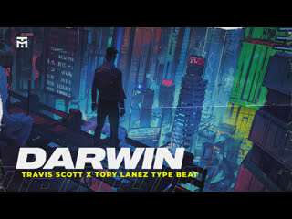 Travis scott x tory lanez type beat | synthwave trap instrumental "darwin"