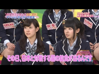 130425 nmb to manabukun #03