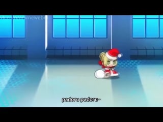 Padoru padoru, koi to uso