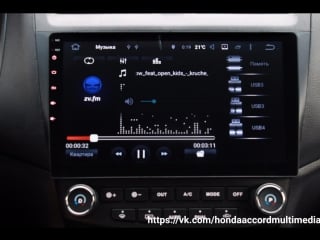 Обзор магнитола honda accord 7 android часть 4