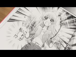 Gekkan shoujo nozaki kun [05] [azon freya] [animedia tv]