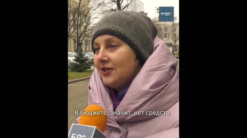 Што вы думаеце пра суды за акцыі супраць інтэграцыі?