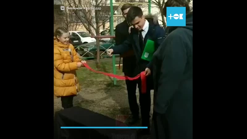 Торжественное открытие помойки