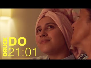 Mein geheimnis 🤭 druck clip 168