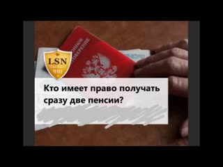 Пенсия ссср или как вас дурит пф рф