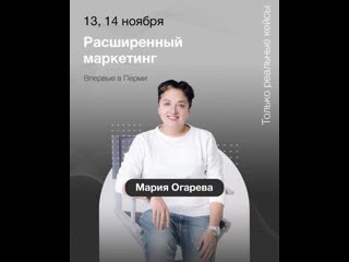 Участник некрасова татьяна