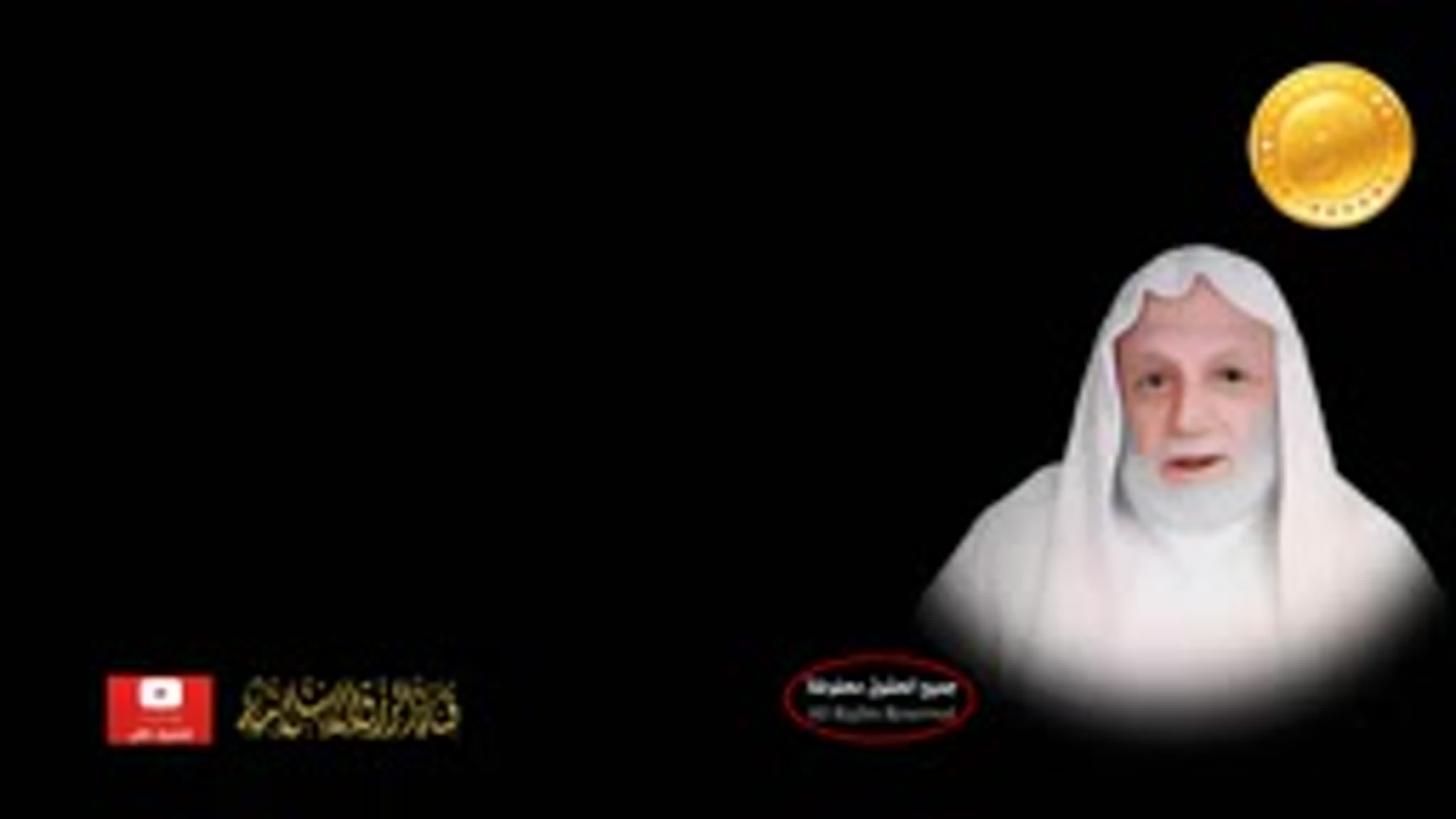 سورة مكتوبة ـ مشكلة ـ إذا قرأتها في بيتك رزقك الله وأغناك وقضى دينك ( 144 x  256 ) mp4 watch online