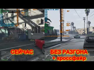 Phenom ii x6 1055t + gtx 670 = тащит, разгон и тест в играх