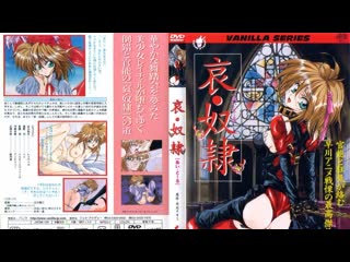 Любовные куколки 1 (1997г ) [rus sub]