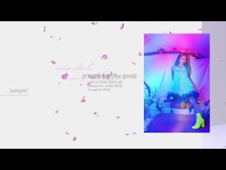 [preview] suran (수란) jumpin’ (mini album)