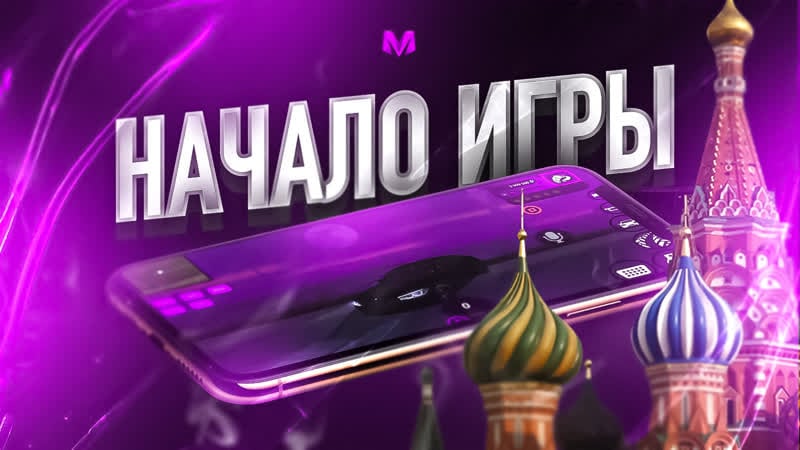 Матрешка | начало игры