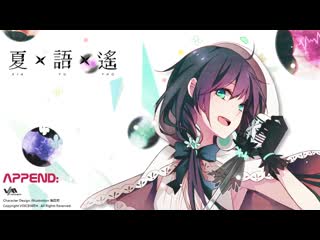 【xia yu yao】冷雨 (原曲 cryogenic)