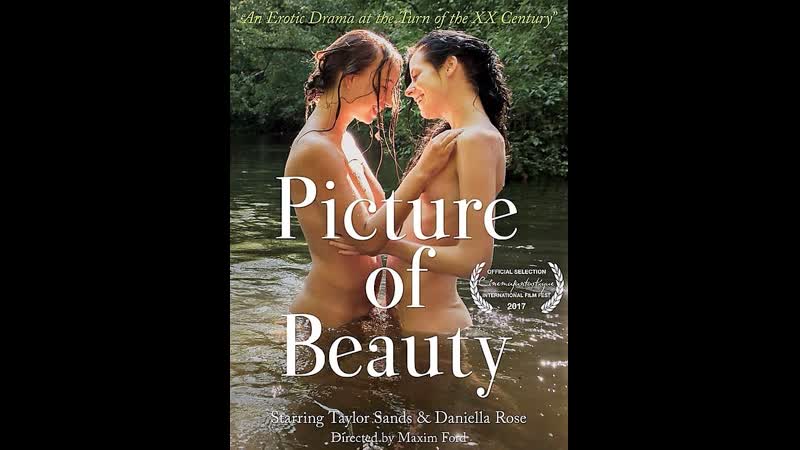 Картина красоты picture of beauty (2017) великобритания