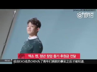 K star news special report about jongdaes warm heart and act of kindness, donations to help and support young entrepreneurs 😇💕