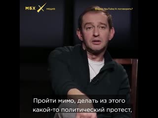 Почему хабенский поддержал голунова