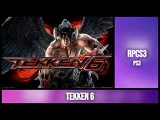 Tekken 6 [rpcs3 ps3 7gen]