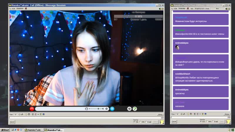 Мэддисон присылал член юным стримершам