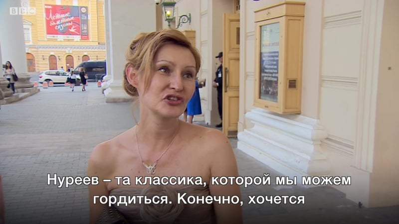 Зрители большого о переносе "нуреева"