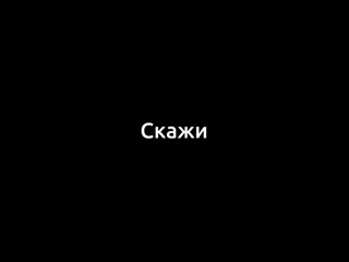 Скорее всего у вас есть вопросы на счет энергетиков, задавайте, обсудим скорость 240 300 mp4