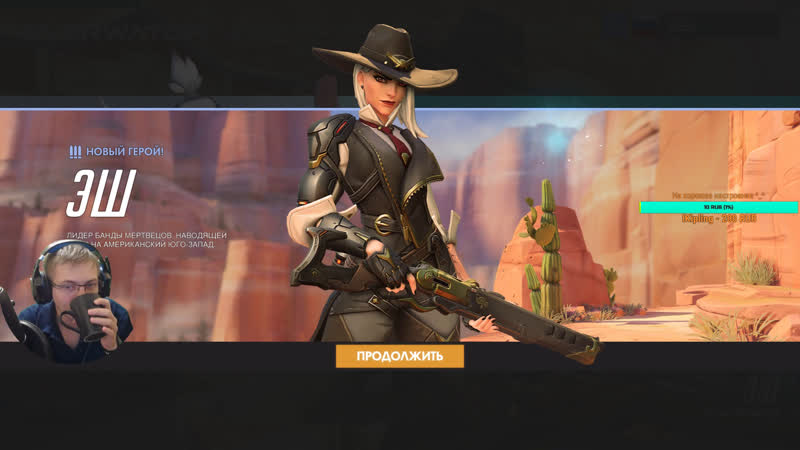 Overwatch смотрим обнову