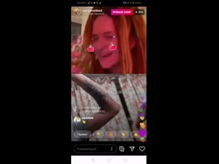 Транса с фаном