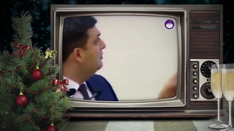 Привітання від українських політиків
