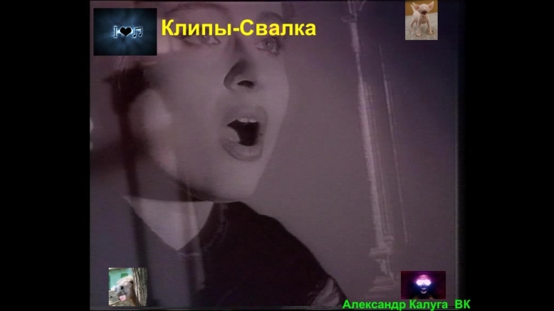 Светлана владимирская мальчик мой 1994