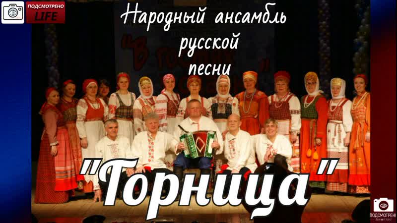 Подсмотрено life/нарп "горница" и синтетюриха устюг