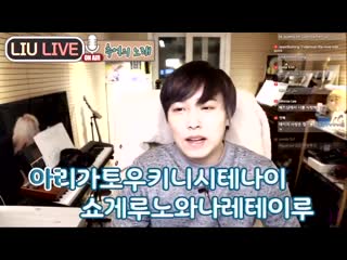 So someone asked sungmin to sing a japanese song