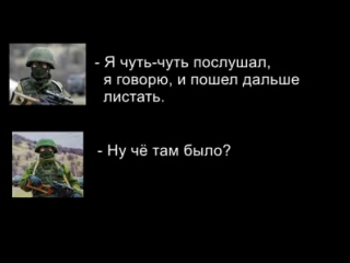 Рашистські загарбники не розуміють української