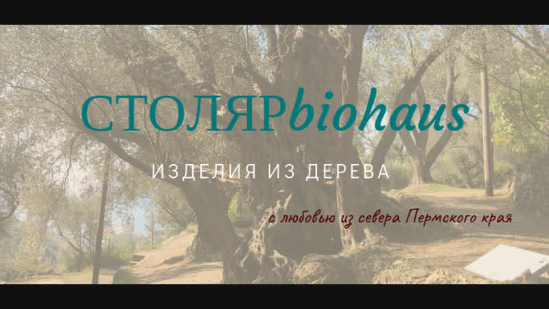Stolyar porn video – Stolyar biohaus sol