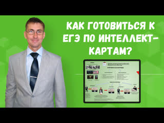 Важный видеоурок посмотри, а то забудешь!