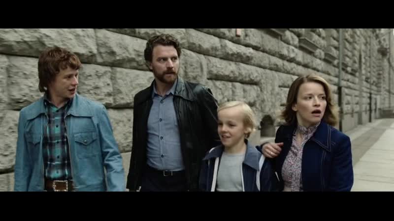 Ballon (2018) на немецком