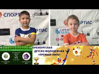 Превью "галактикос 12 чемпионика 13"