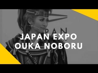 Japan expo 2015 milano ouka noboru narumi jun