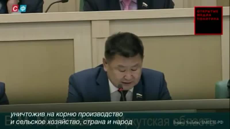 Лидер бурятии