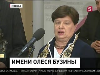 В москве названы лауреаты конкурса имени олеся бузины