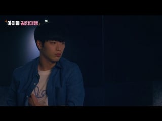 Seo kang jun @ idol fever (아이돌 권한대행)