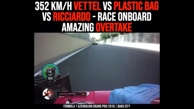 Vettel and a plastic bag
