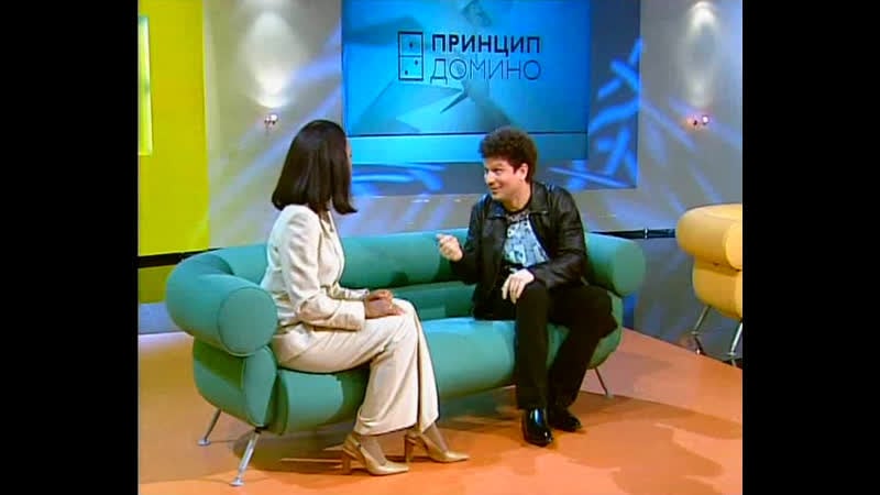 Принцип домино жизнь взаймы, или долг платежом красен (2003)