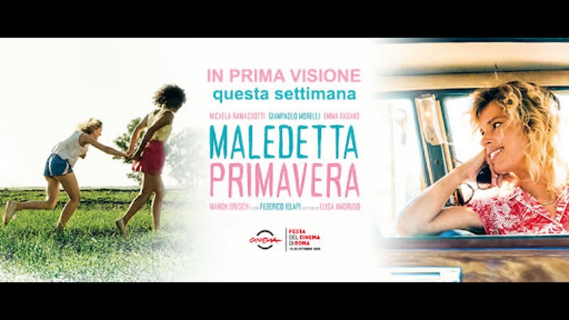 Проклятая весна (2020) maledetta primavera