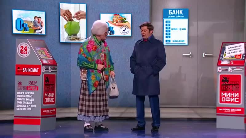 Юмор бабушка и банкомат уральские пельмени