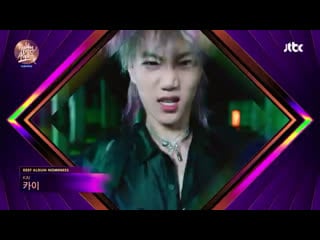 231120 golden disc awards 2020 gda