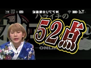 [haraichi no apli ou] okai chisato, sengoku minami