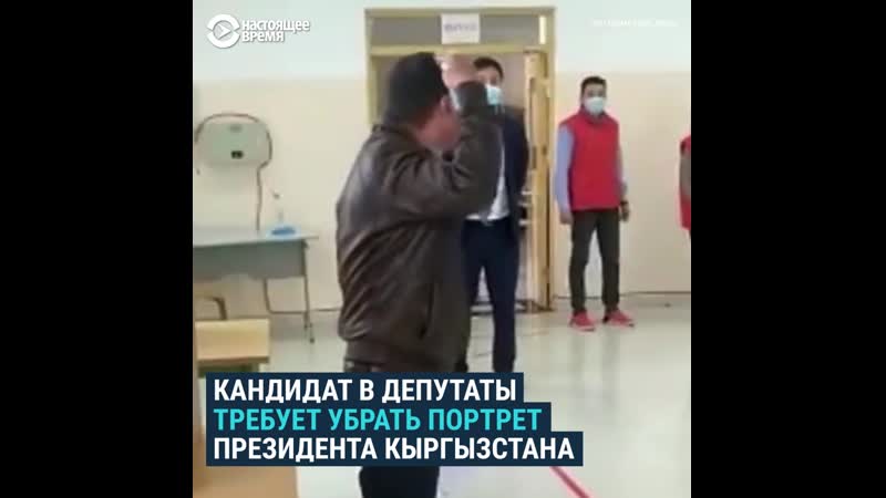 Кто победил на выборах в парламент кыргызстана